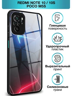 Стеклянный чехол на Redmi Note 10 10S Poco M5s Xiaomi 171109246 купить за 389 ₽ в интернет-магазине Wildberries