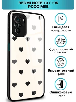 Стеклянный чехол на Redmi Note 10 10S Poco M5s Xiaomi 171109344 купить за 389 ₽ в интернет-магазине Wildberries