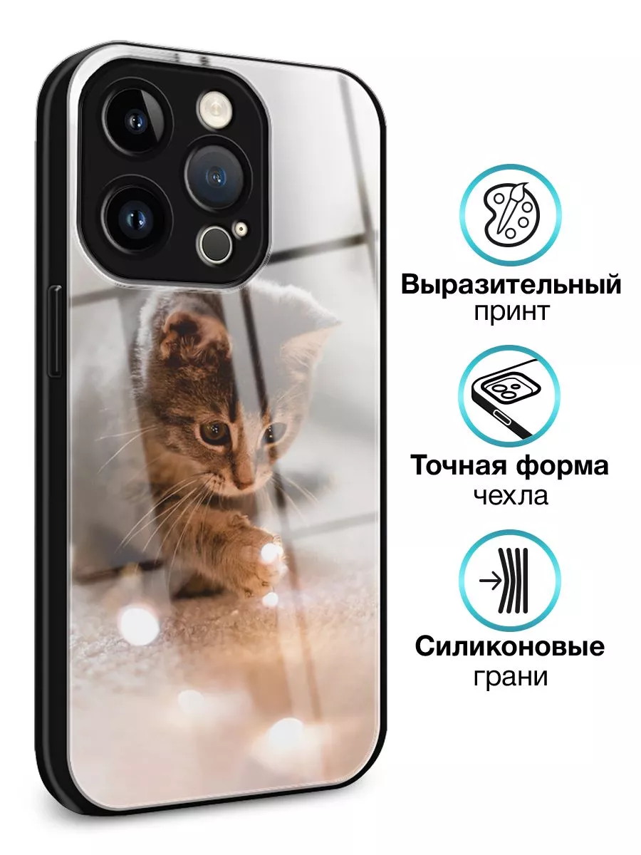 Стеклянный чехол на iPhone 14 Pro Max / Айфон 14 Про Макс Asmut 171109377  купить за 412 ₽ в интернет-магазине Wildberries