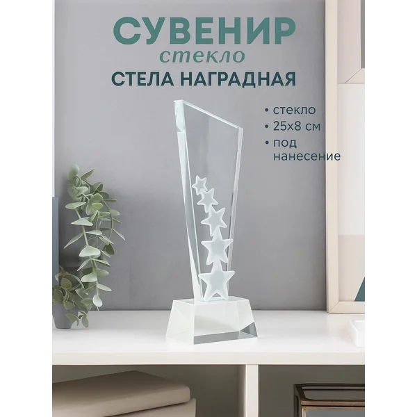 Фигурка декоративная, статуэтка для интерьера