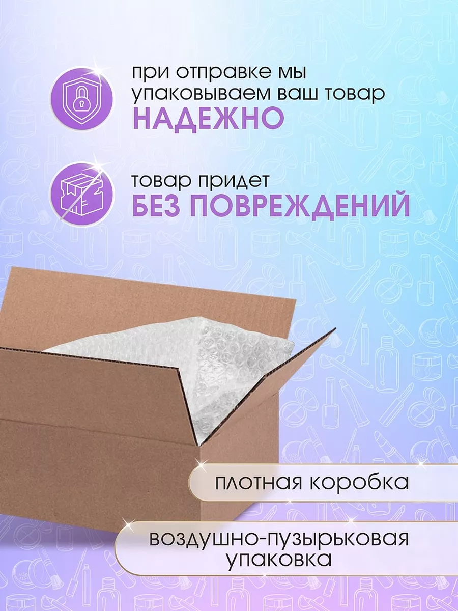 Гель пенка для подмывания девочек с пантенолом 350мл Рецепты бабушки Агафьи  171113886 купить за 238 ₽ в интернет-магазине Wildberries