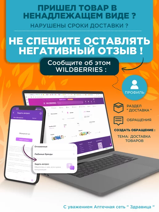 Supportan Суппортан напиток Тропические фрукты 200 мл, 4шт, 200 мл, 4 шт, фото 8