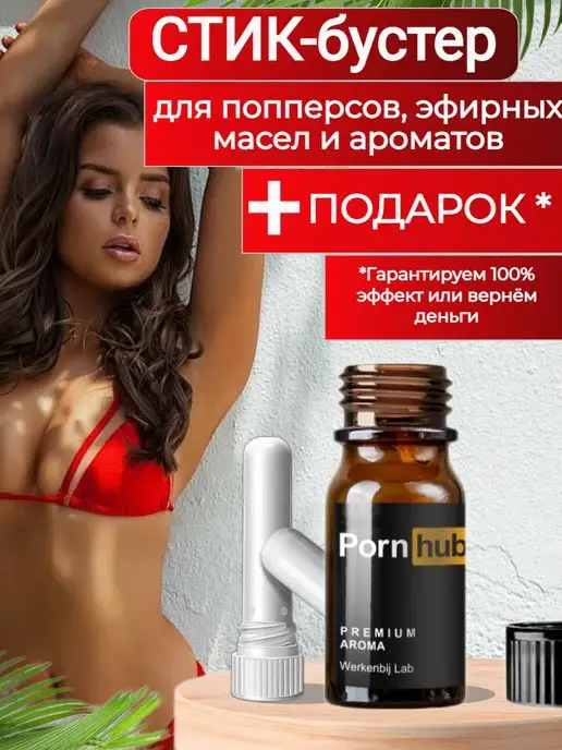 Ертегі кейіпкерлері бар порнофильмдер Кішкентай кеуделі орыстармен порно