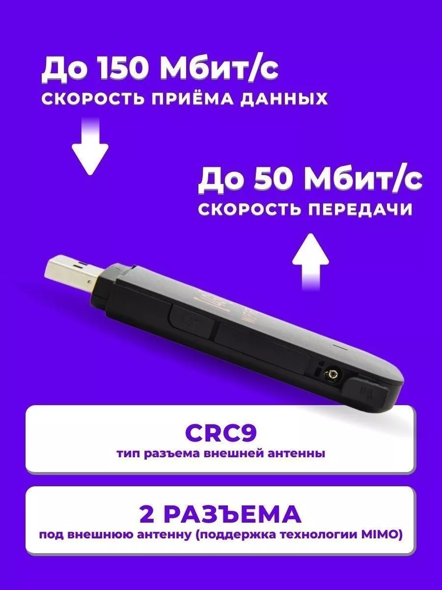 Беспроводной мобильный usb модем 4G XTELL 171115135 купить за 3 967 ₽ в  интернет-магазине Wildberries