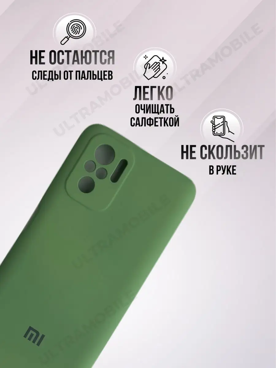 Чехол Redmi Note 10 Накладка бампер ULTRAMOBILE 171116308 купить за 384 ₽ в  интернет-магазине Wildberries