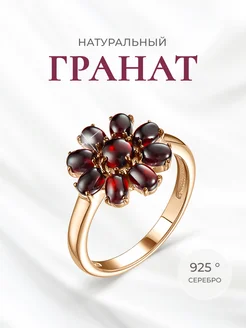 Кольцо серебро 925 c гранатом Природные камни 171118989 купить за 1 319 ₽ в интернет‑магазине Wildberries