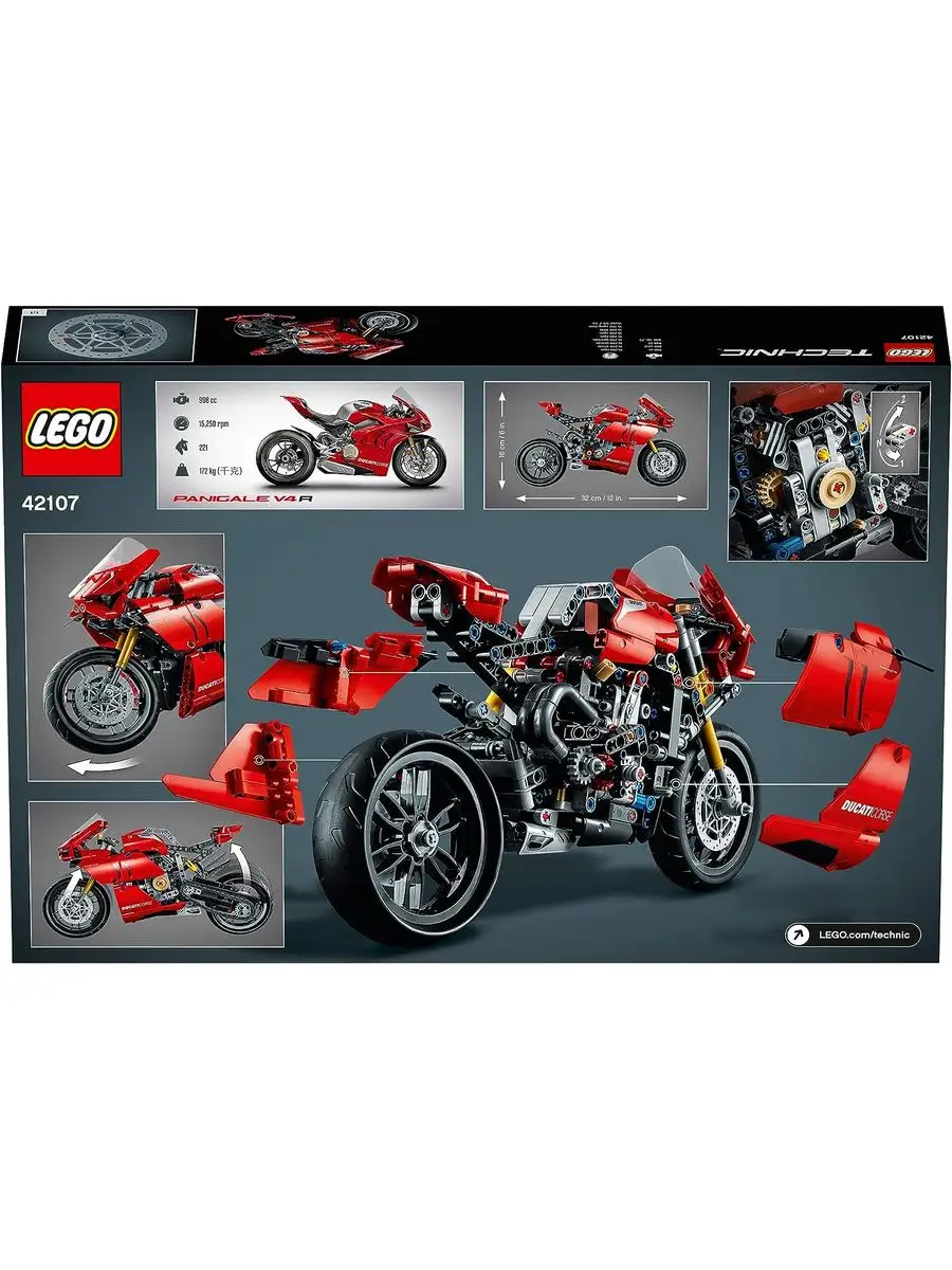 Ducati lego motor sale