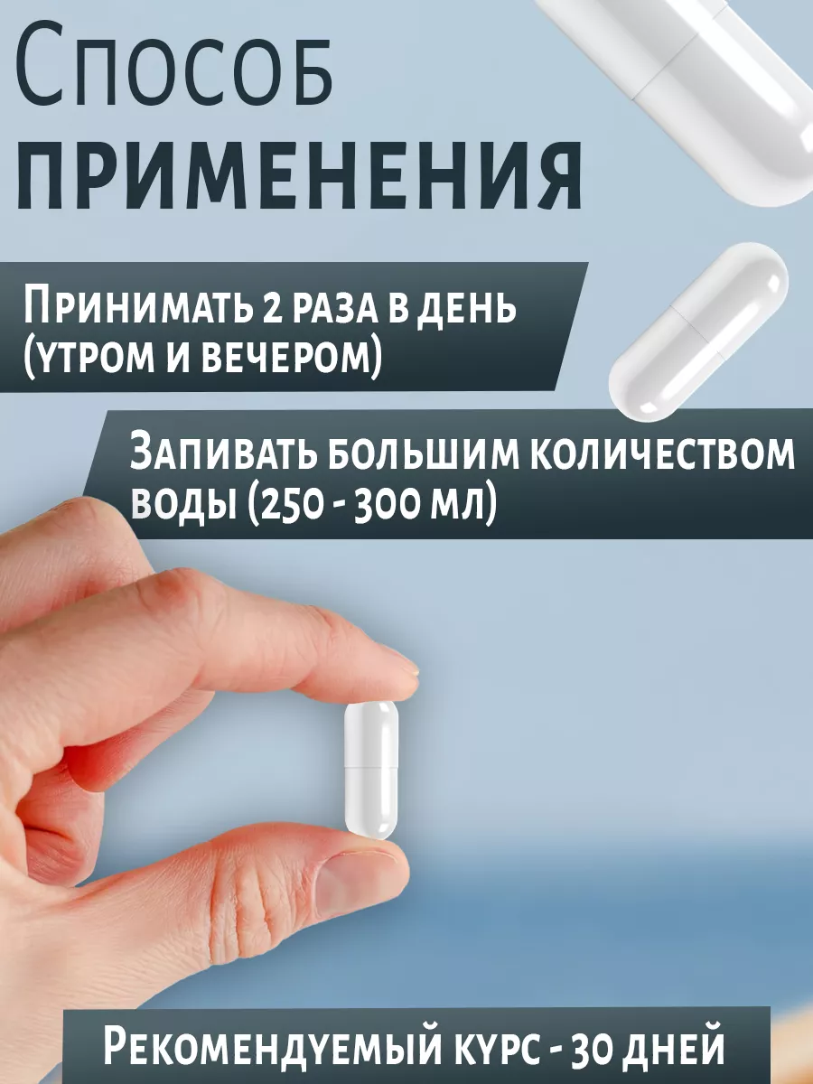Комплекс для здоровья, сердца и сосудов Кардиовин купить по цене 510 ...