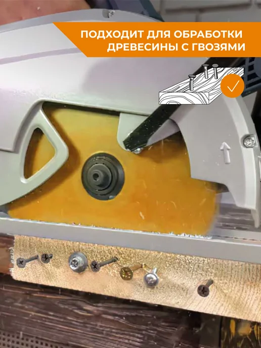 Rage Диск пильный Clean cut 255мм Z100 посадка 30+25,4 20 16, бежевый, фото 3