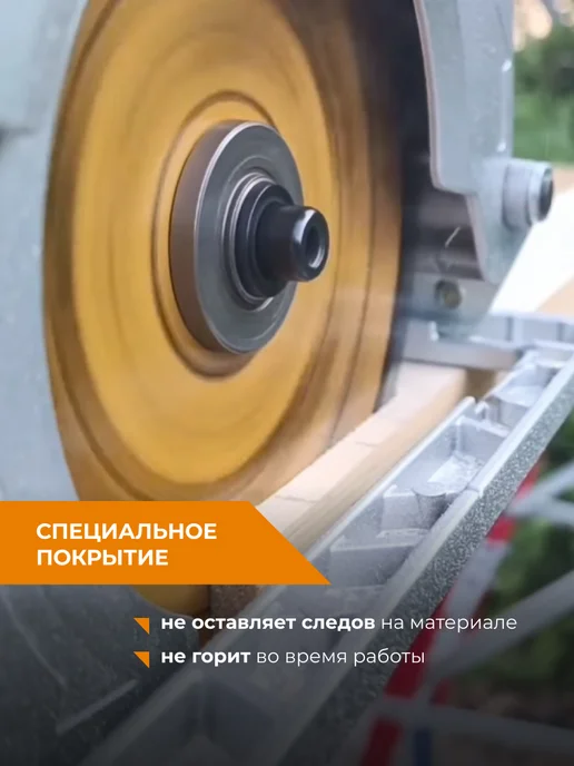 Rage Диск пильный Clean cut 255мм Z100 посадка 30+25,4 20 16, бежевый, фото 4