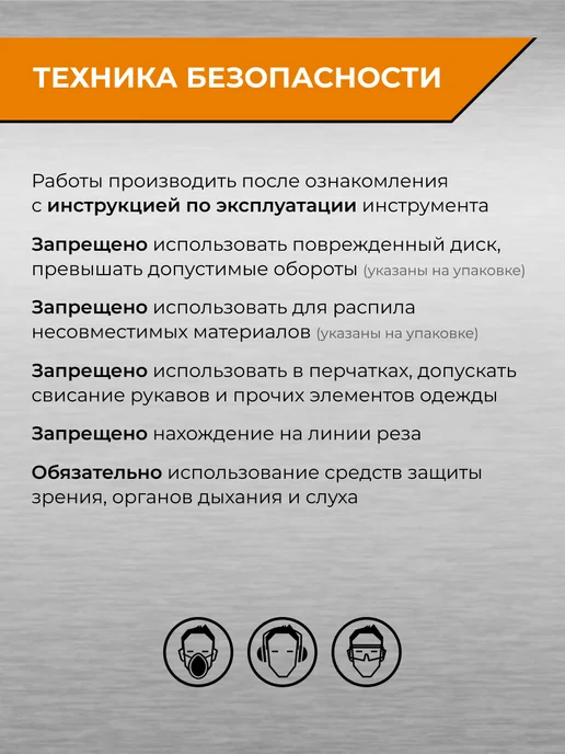 Rage Диск пильный Clean cut 255мм Z100 посадка 30+25,4 20 16, бежевый, фото 6