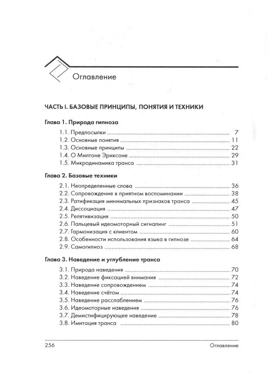 60x120 Marmori Сан Лорен Черный Полированный