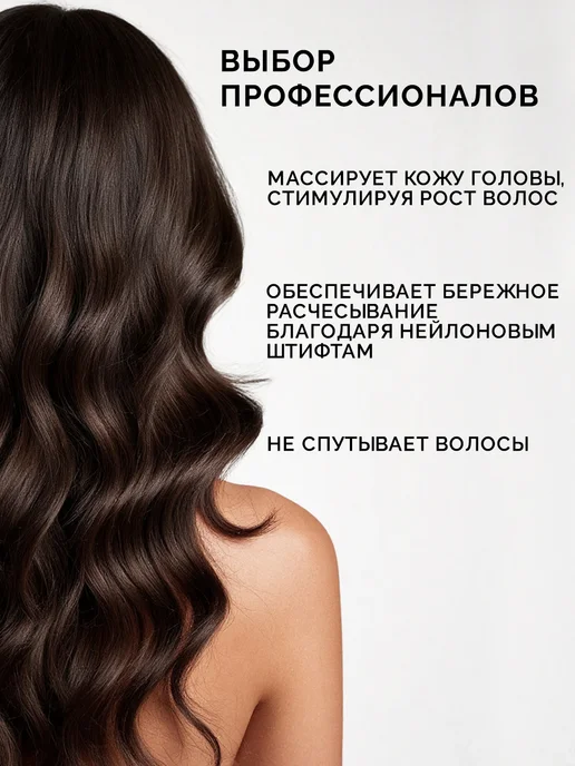 Ollin Professional Щётка массажная трапеция средняя нейлоновые штифты, черный, фото 2