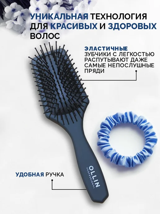 Ollin Professional Щётка массажная трапеция средняя нейлоновые штифты, черный, фото 3