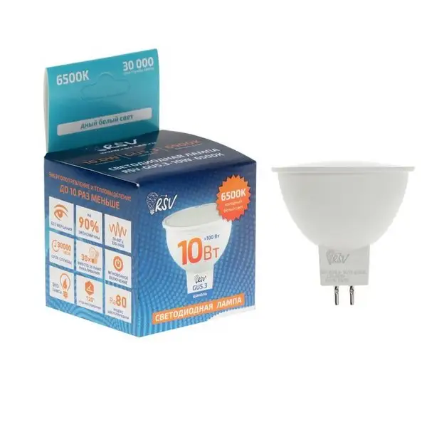 Светодиодная лампа GU 5.3-10W-6500K