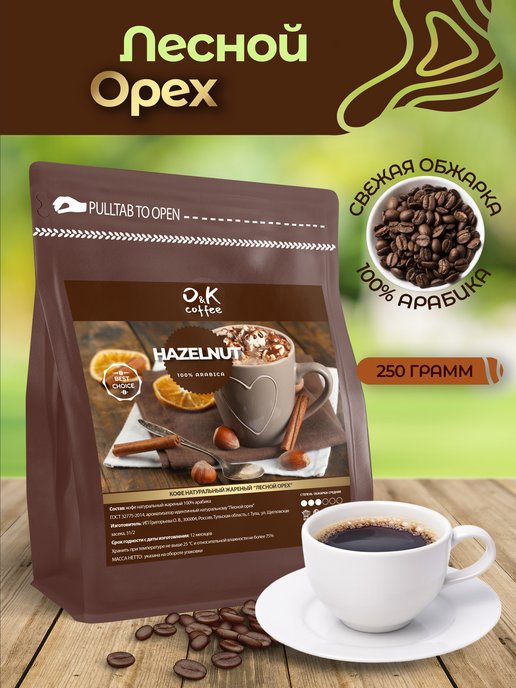 Lavazza Qualita Rossa Ground Coffee 250g – Opex Deals