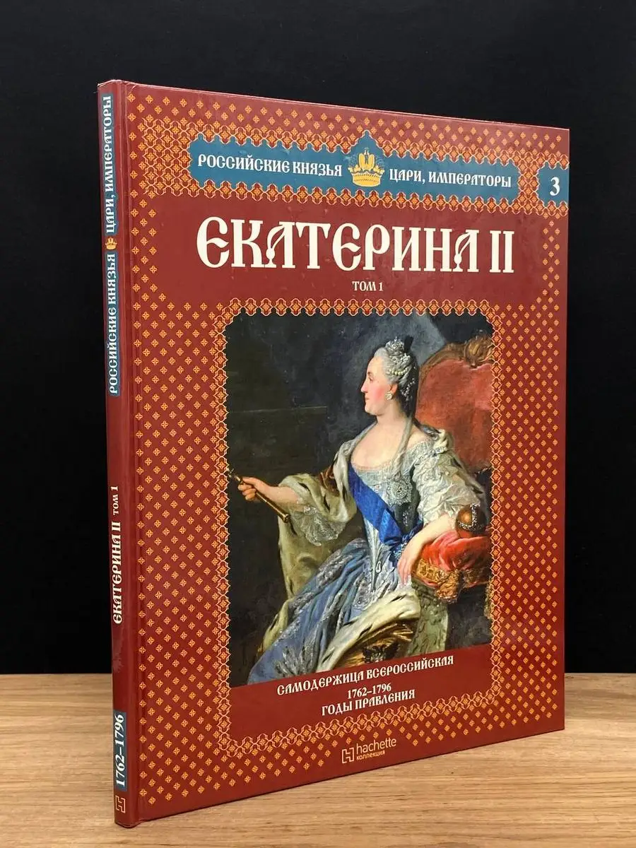 Порно фильм екатерина на русском бесплатно, порно видео онлайн