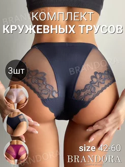 Трусы набор кружевные нижнее белье 3 шт BRANDORA 171138236 купить за 636 ₽ в интернет-магазине Wildberries