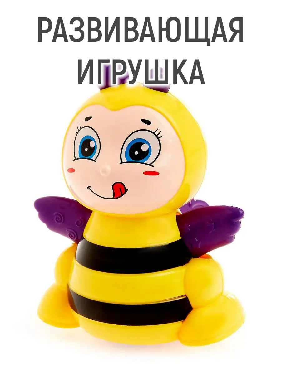 Развивающая игрушка 