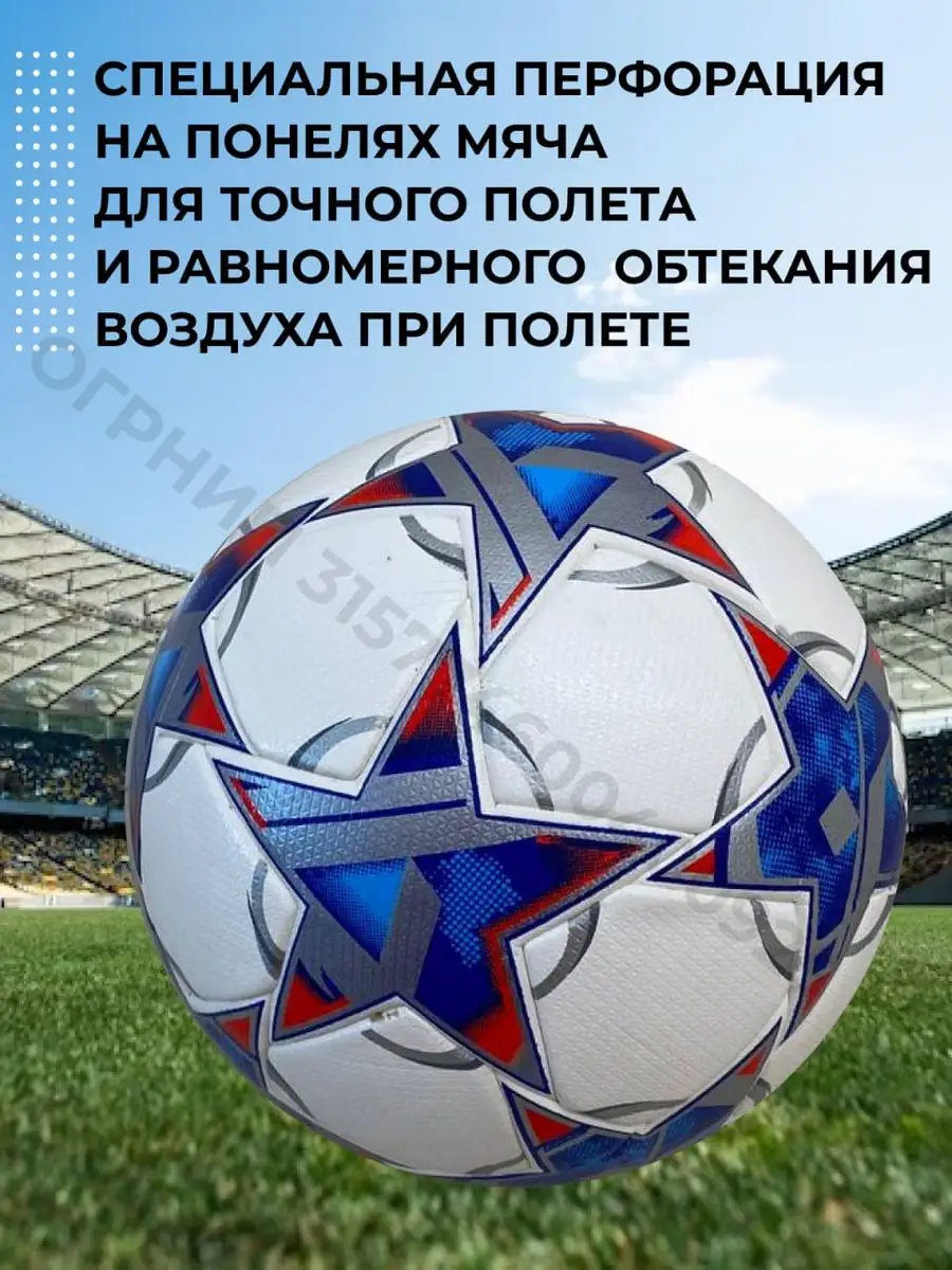 Мяч футбольный Лига Чемпионов 5 Адидас Football Official 171141962 купить  за 1 742 ₽ в интернет-магазине Wildberries