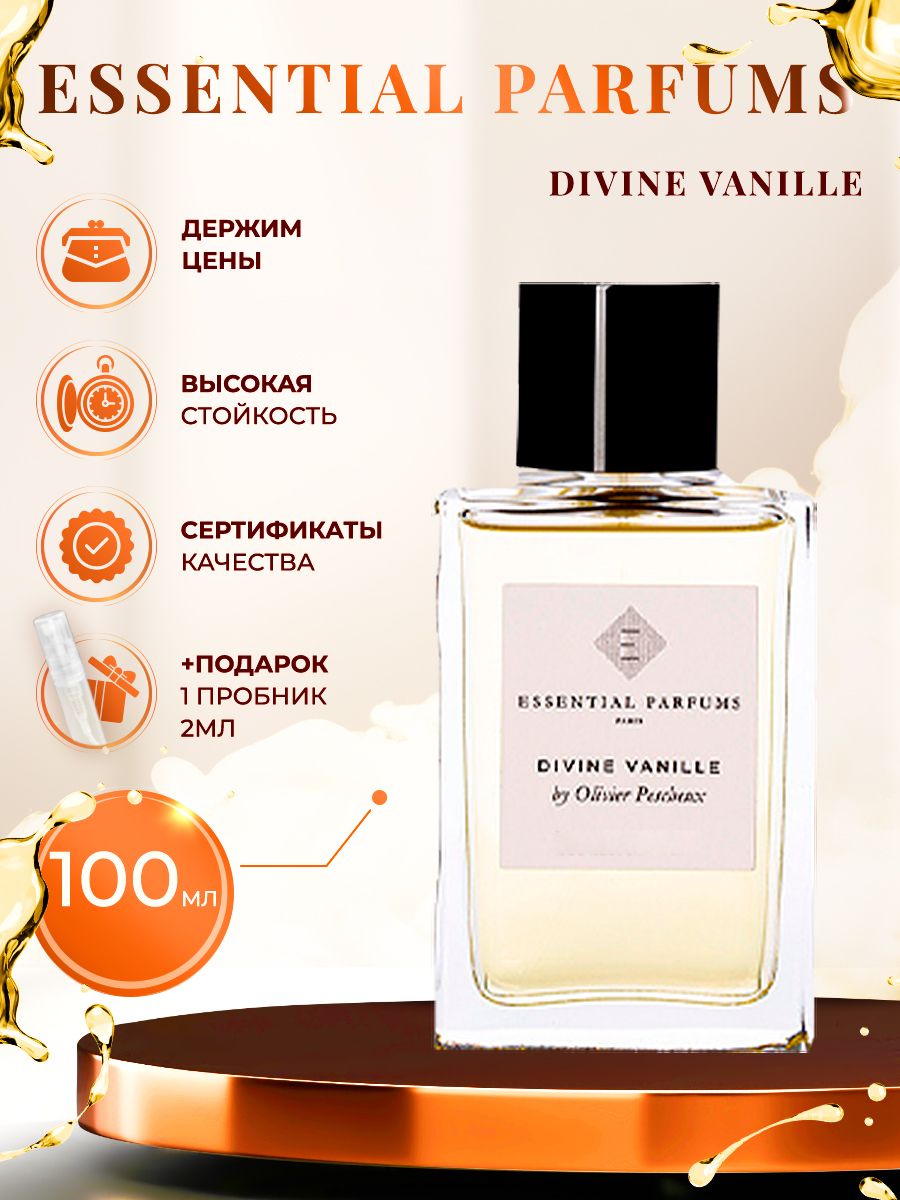 Essential parfums отзывы покупателей. Дивайн ваниль Парфюм. Essential Parfums.