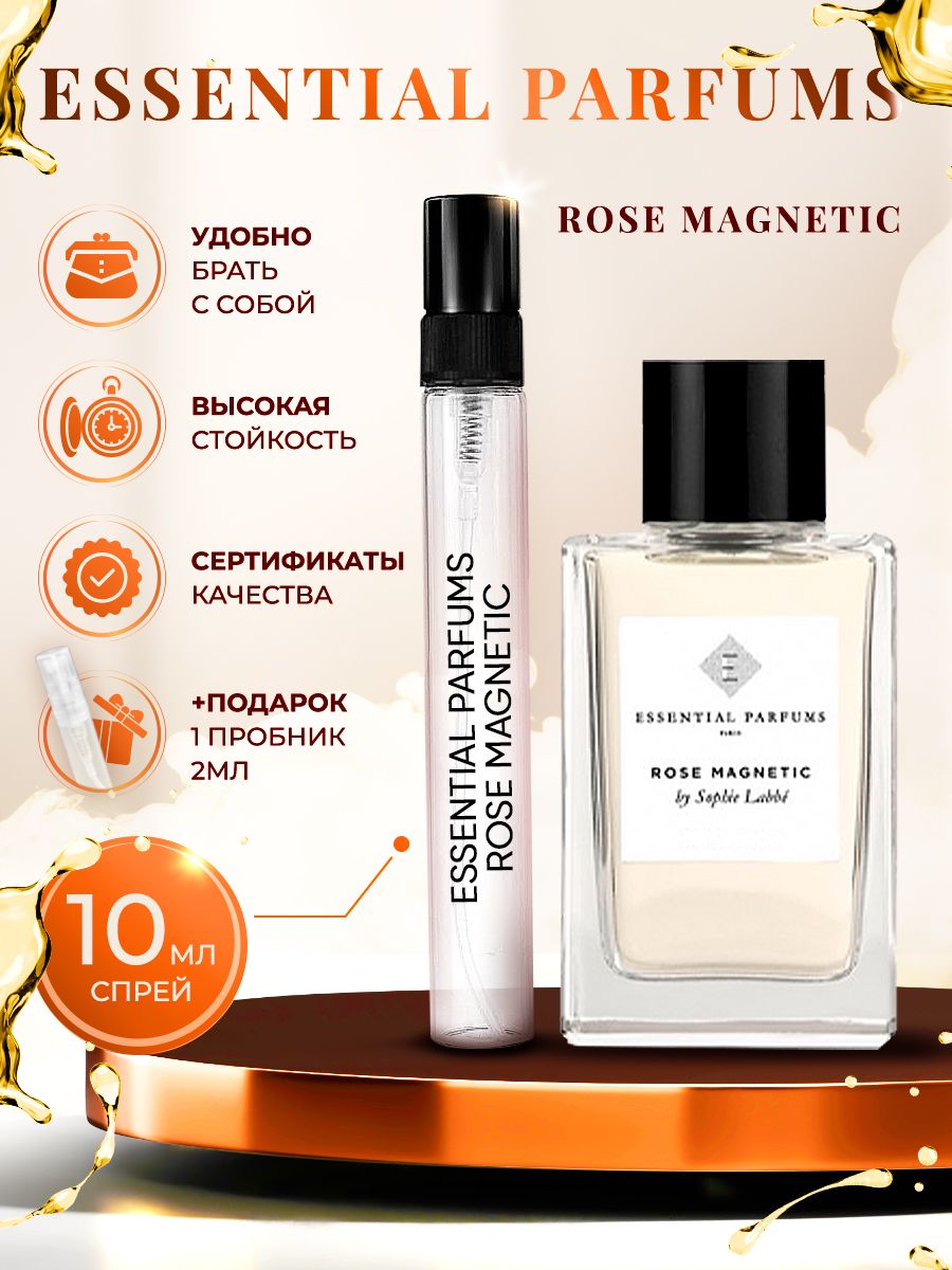 Эсеншел парфюм. Essential Parfums Paris Rose Magnetic. ЕСЕНТАЛС Парфюмс. Mon Vetiver Essential Parfums. Essential Parfums Rose Magnetic 100 мл.