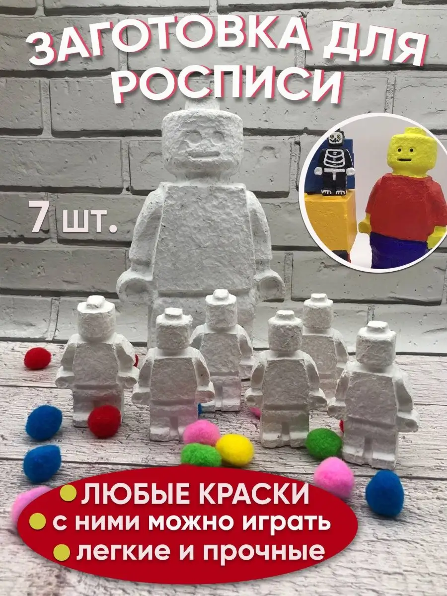 Игры · Роботы · Раскраски · Играть онлайн бесплатно