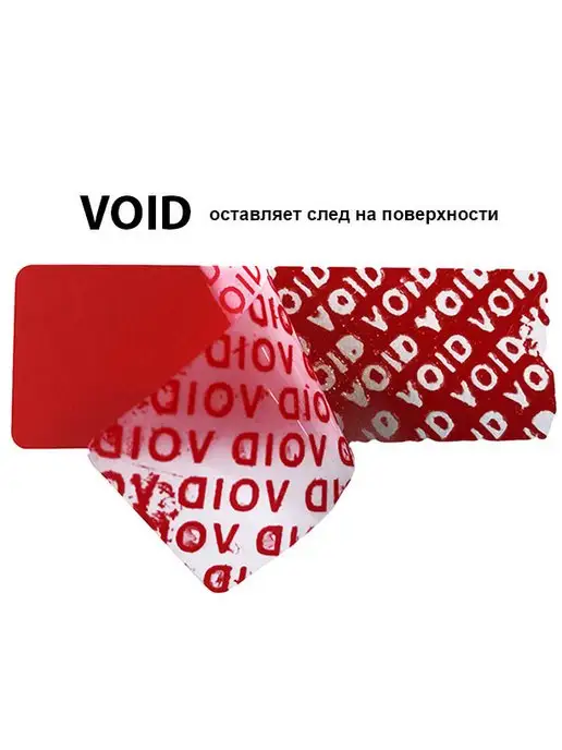 Stickerwell Пломба наклейка 66х22 мм, серебро матовое 100 шт, 50 шт, фото 4