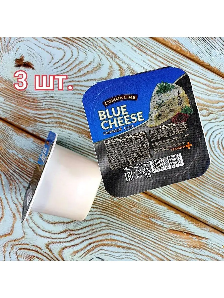 Сырный соус blue cheese для начос, блю чиз Shop N1 171145672 купить за 583  ₽ в интернет-магазине Wildberries