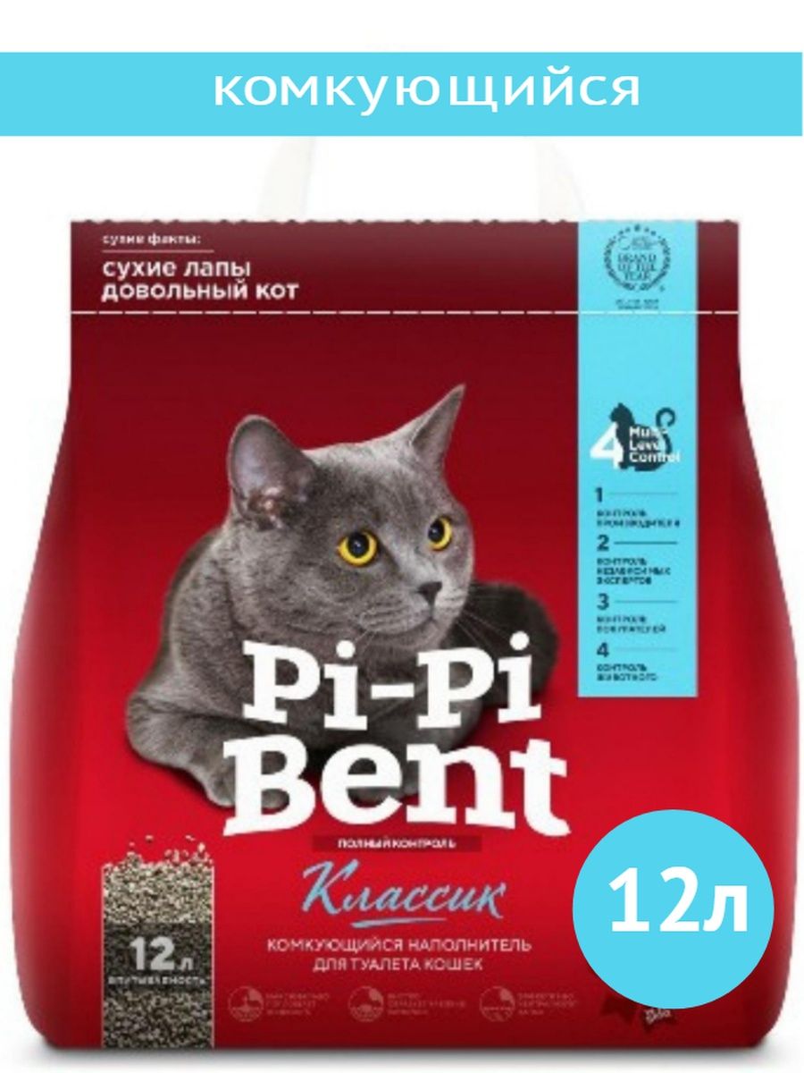 Pi pi bent 24. Pi Pi bent наполнитель. Pi-Pi-bent вес 10 кг.. Пи пи Бент Делюкс новинка. Be be bent наполнитель.