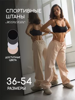 Спортивные штаны широкие оверсайз Y2K Tios Style 171148780 купить за 964 ₽ в интернет-магазине Wildberries