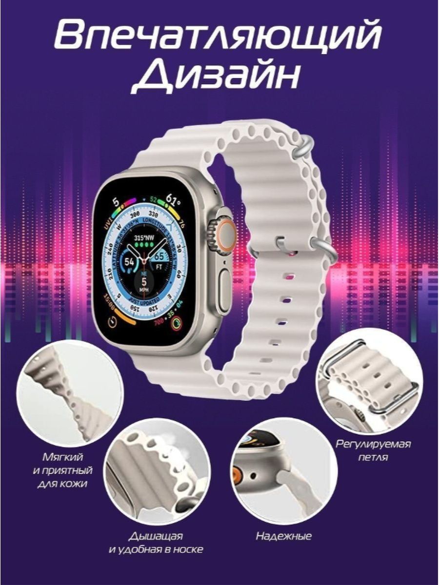 X8 smart call. Смарт часы x8 Ultra. X8+ Ultra Smart watch. 8 Ультра часы. Dt8 Ultra смарт часы коробка.