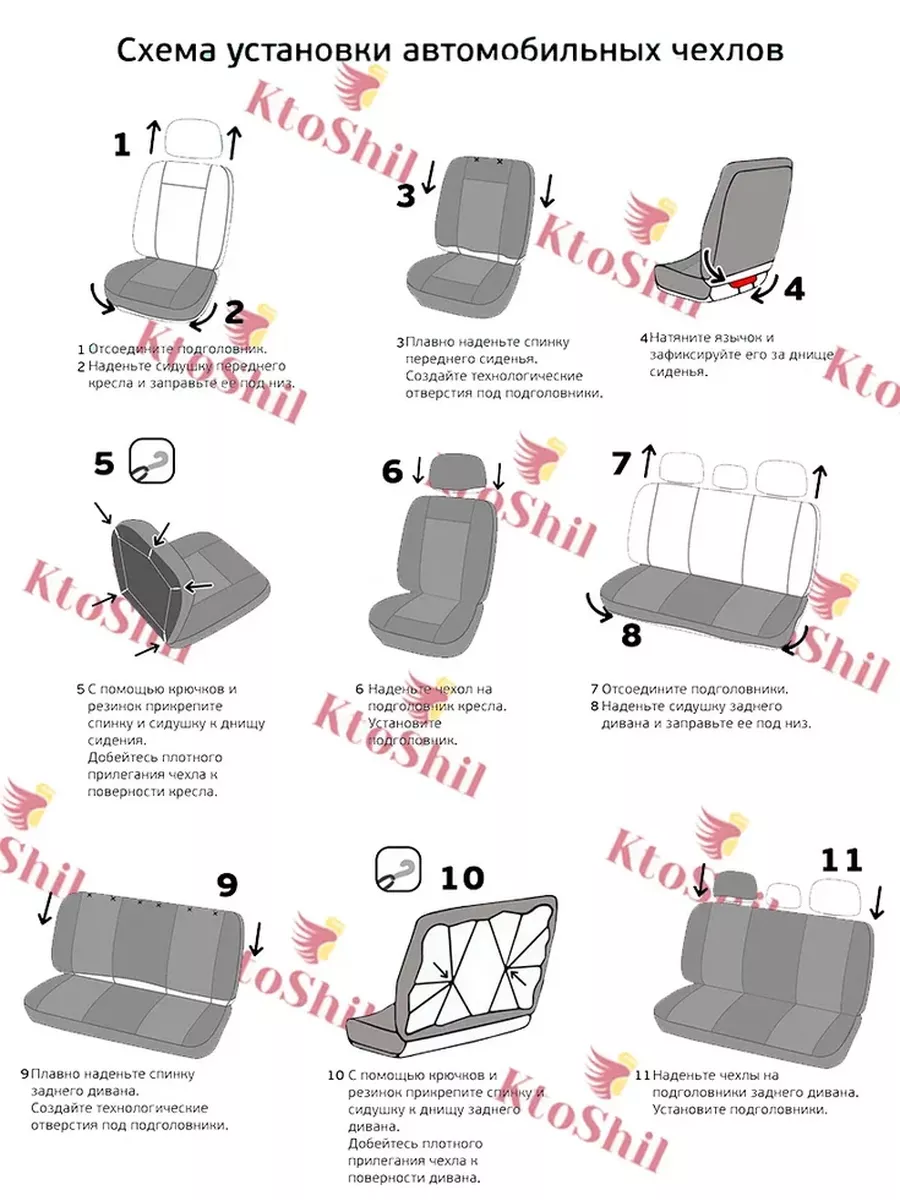 Чехлы Ниссан Икстрейл Nissan X Trail 2007-2014 Велюр KtoShil 171149739  купить в интернет-магазине Wildberries