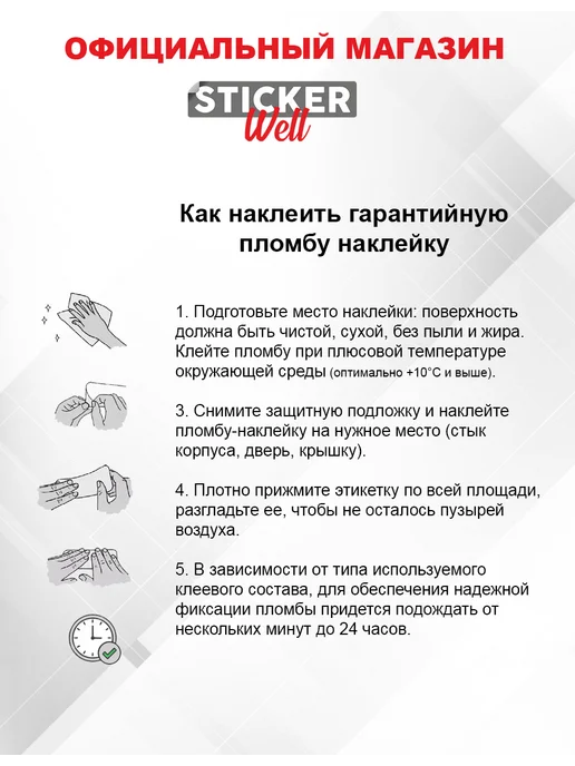Stickerwell Пломба наклейка 66х22 мм, серебро матовое 100 шт, 10 шт, фото 2