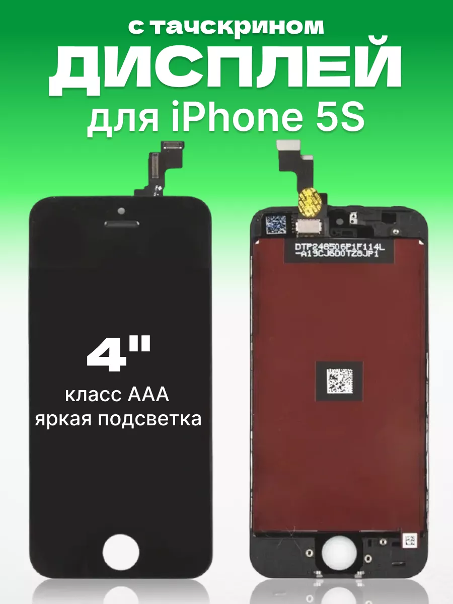 Как настроить iPhone после покупки? Главные действия - iSpace