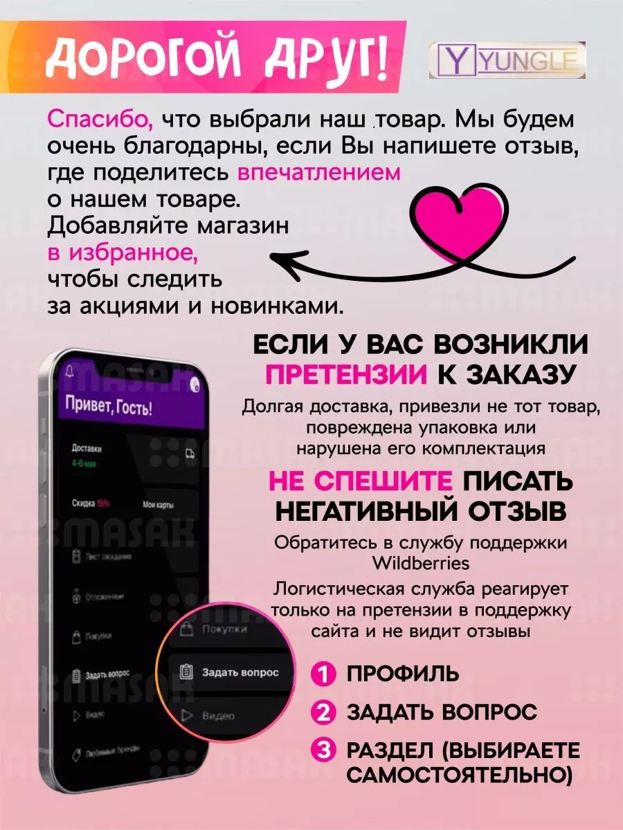 диспенсер механический для моющего средства Yungle 171153590 купить за 269  ₽ в интернет-магазине Wildberries