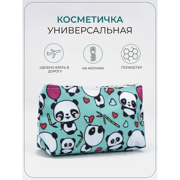Косметичка органайзер для косметики