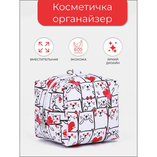 Косметичка на молнии