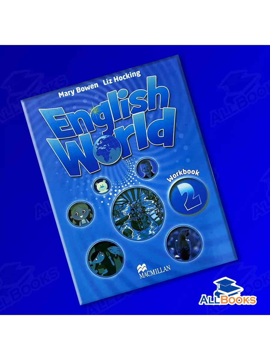 English World 2 Комплект M 171155284 купить за 1 715 ₽ в интернет-магазине  Wildberries