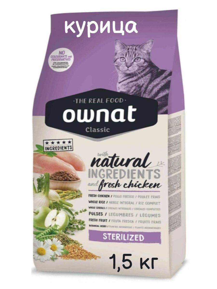 Корм ownat для собак гипоаллергенный. Ownat корм. Ownat Sterilised Cat. Ownat, Adult Sterilized Classic, с курицей таблица кормления. Ownat Lamb.