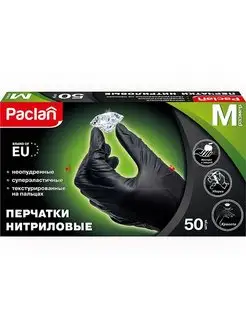 Перчатки нитриловые, черные 50шт, M Paclan 171159934 купить за 382 ₽ в интернет-магазине Wildberries