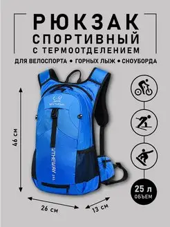 Рюкзак спортивный AutoDar 171160057 купить за 2 439 ₽ в интернет-магазине Wildberries