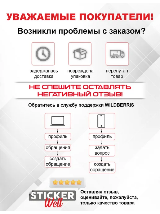 Stickerwell Пломба наклейка 66х22 мм, серебро матовое 100 шт, 100 шт, фото 6