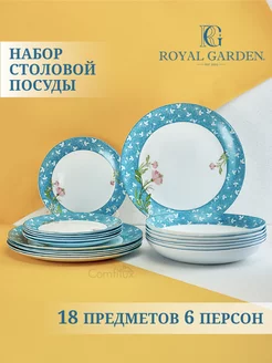 Сервиз столовый Primavera, набор тарелок 18 шт Royal Garden 171161636 купить за 2 132 ₽ в интернет-магазине Wildberries