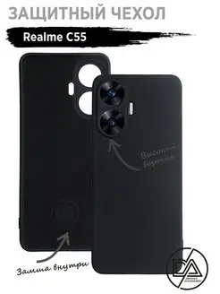 Чехол для Realme C55 с защитой камеры Defended Accessories 171163795 купить за 180 ₽ в интернет-магазине Wildberries