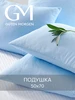 Подушка 50х70 для сна Guten Morgen 115451164 купить за 369 ₽ в интернет‑магазине Wildberries