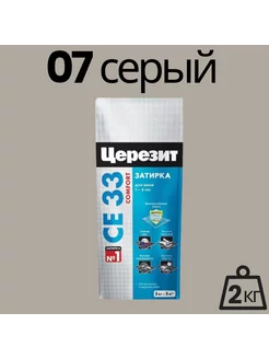 Затирка для швов Церезит CE33 Comfort Серый 07 2 кг Ceresit 171165462 купить за 634 ₽ в интернет-магазине Wildberries