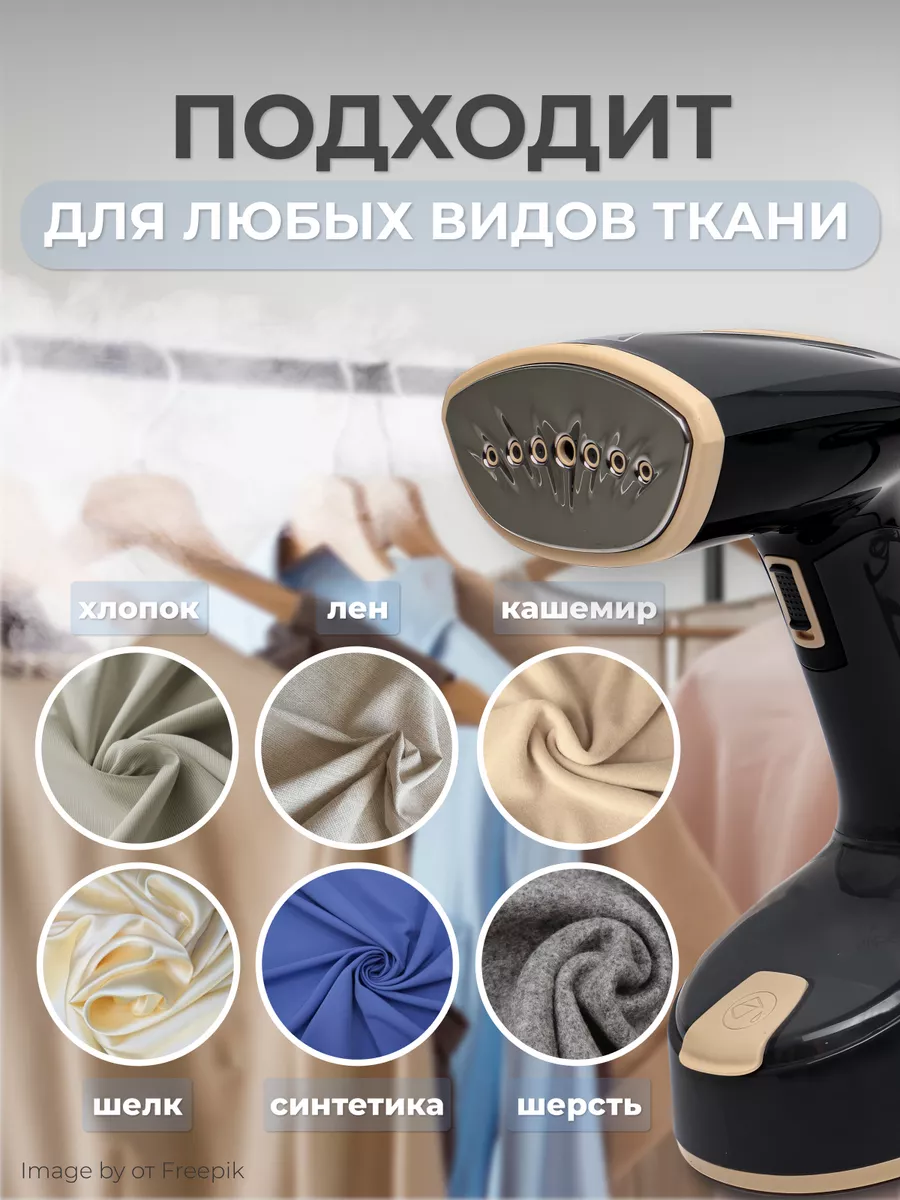 Отпариватель ручной для одежды вертикальный KIIRE EASY DRYER 171166530  купить за 1 844 ₽ в интернет-магазине Wildberries