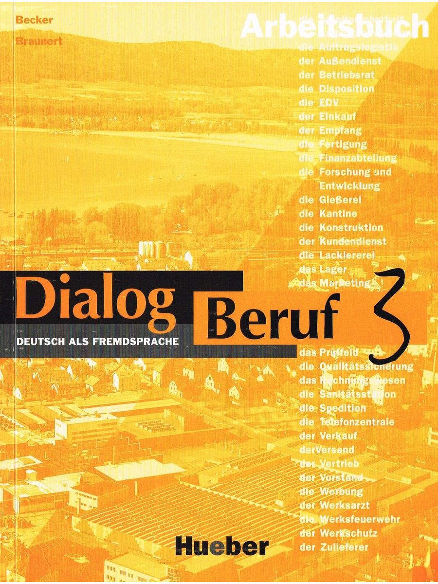 Dialog book. Deutsch fur Beruf und Karriere учебник. Dialog Beruf 2 Kursbuch. Dialog Beruf 3 Arbeitsbuch.