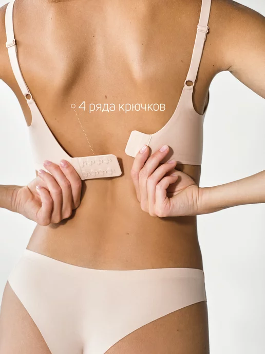 LYS Love YourSelf Бесшовный комплект нижнего белья, вариант, фото 4